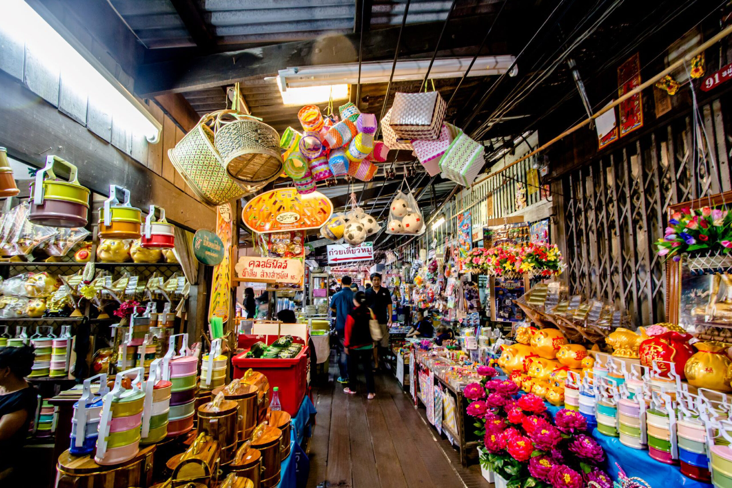 Bang Phli Floating Market