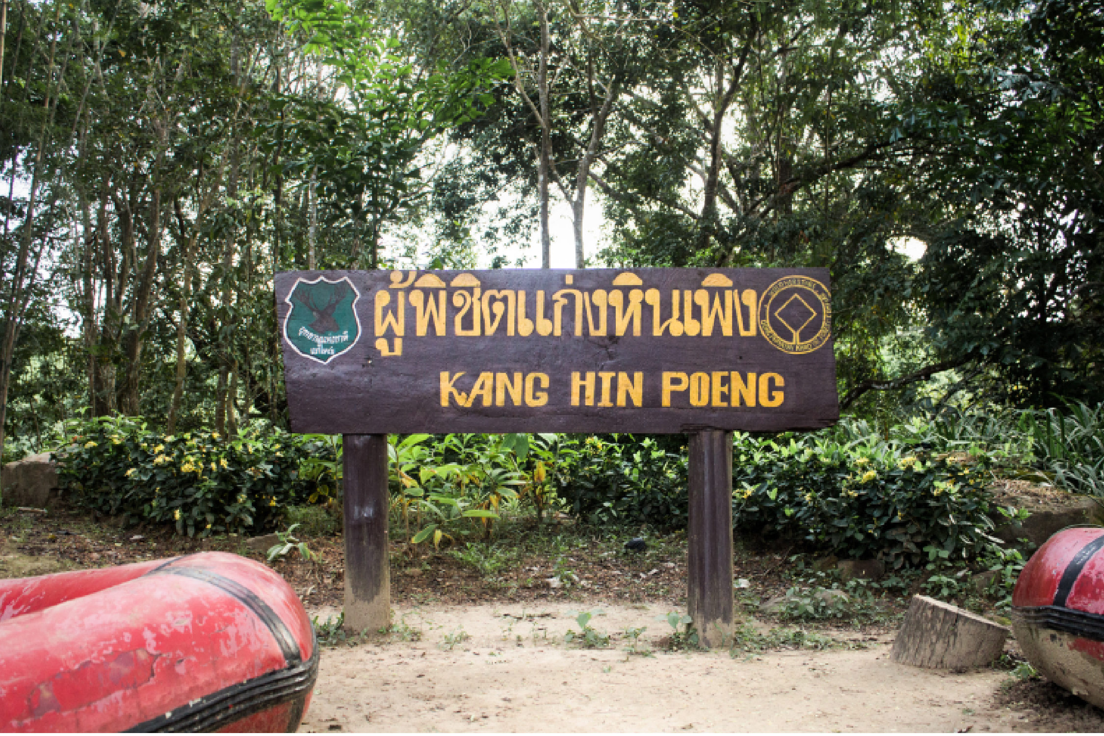 Kang Hin Poeng Khao Yai