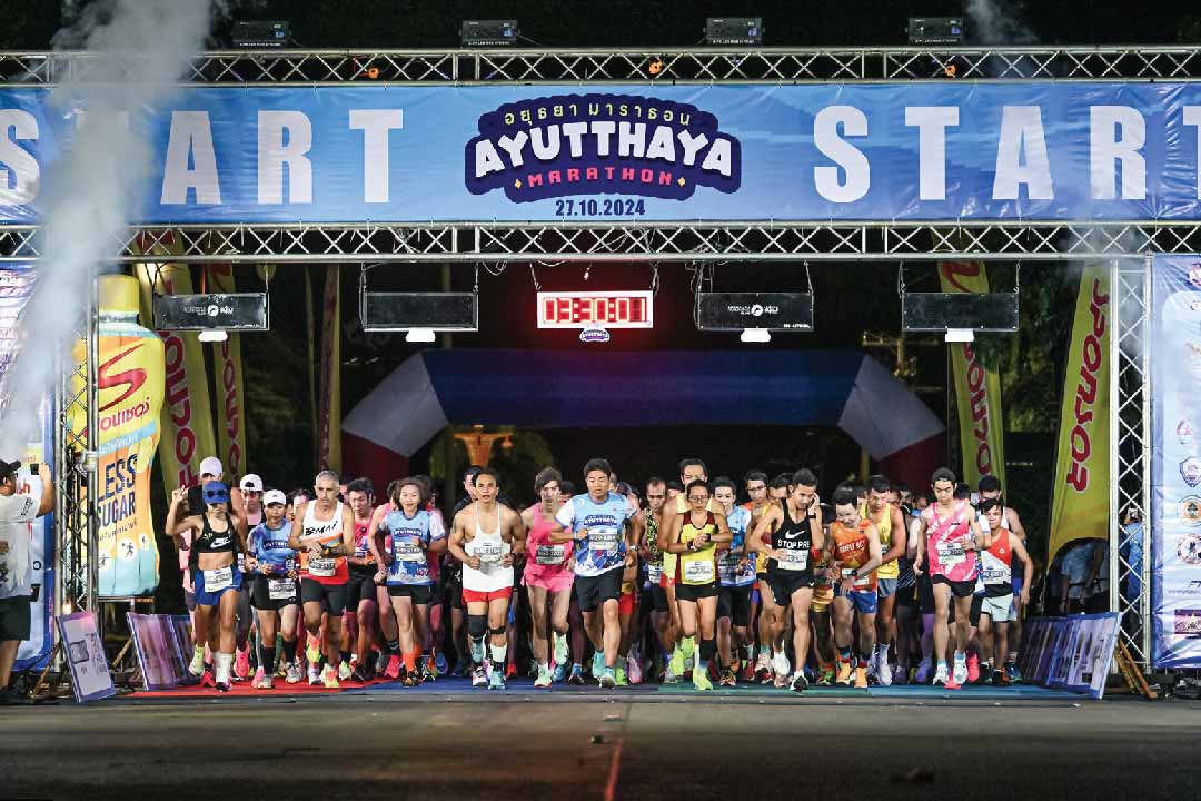 Ayutthaya Marathon